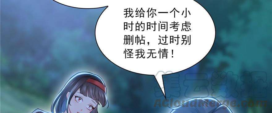恰似寒光遇骄阳三十八话 什么情况？