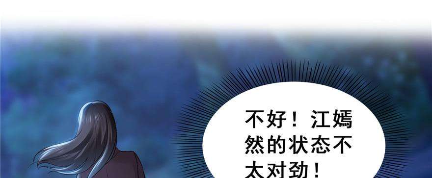 恰似寒光遇骄阳三十八话 什么情况？