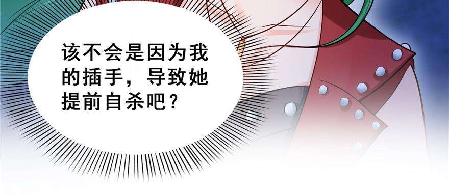 恰似寒光遇骄阳三十八话 什么情况？