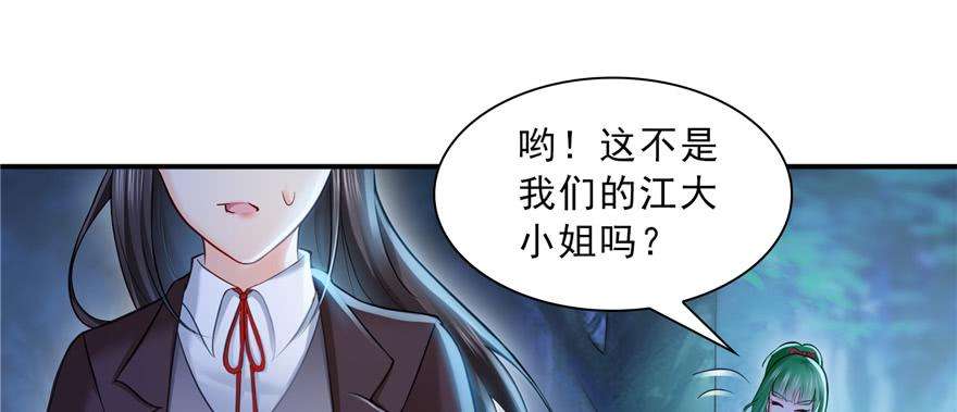 恰似寒光遇骄阳三十八话 什么情况？