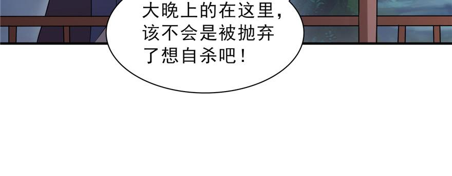 恰似寒光遇骄阳三十八话 什么情况？