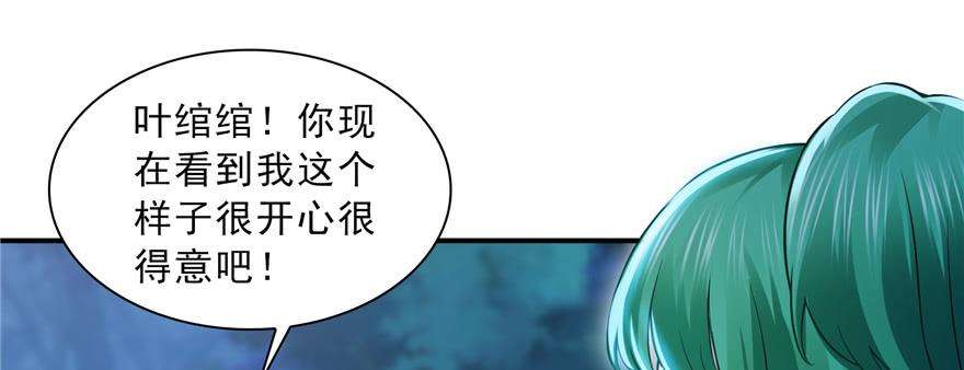 恰似寒光遇骄阳三十八话 什么情况？