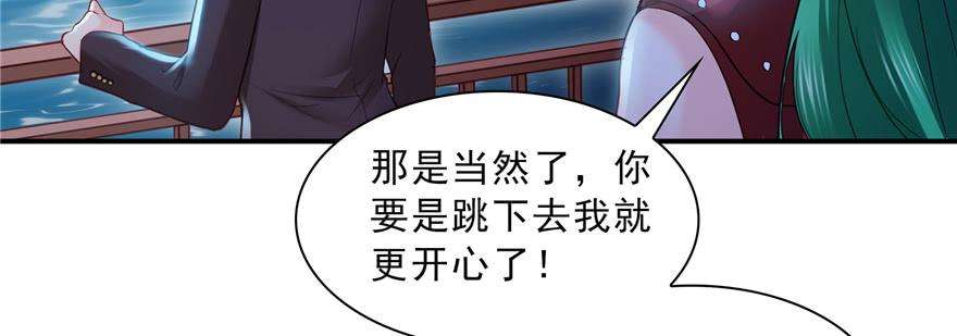 恰似寒光遇骄阳三十八话 什么情况？