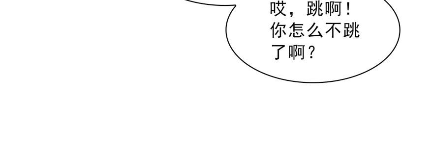 恰似寒光遇骄阳三十八话 什么情况？