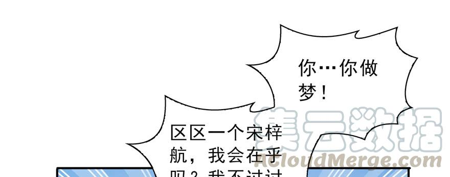 恰似寒光遇骄阳三十八话 什么情况？