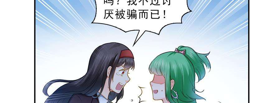 恰似寒光遇骄阳三十八话 什么情况？