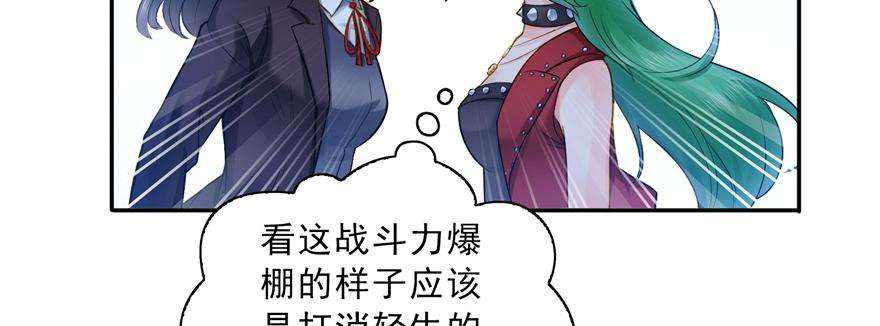 恰似寒光遇骄阳三十八话 什么情况？