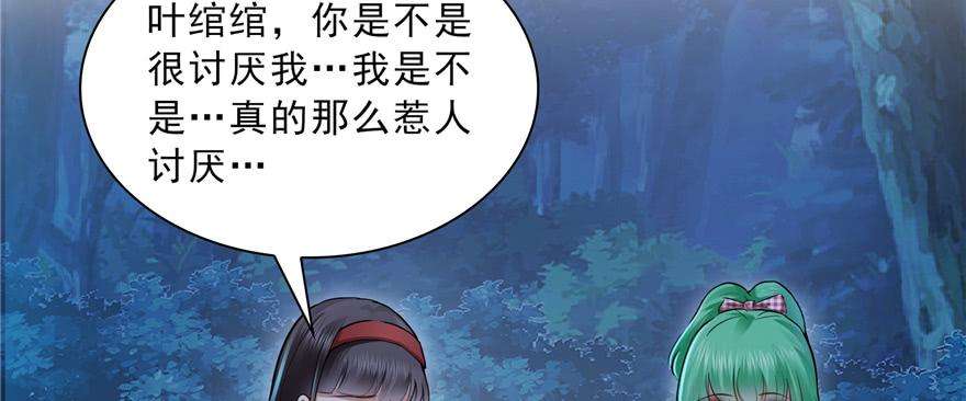 恰似寒光遇骄阳三十八话 什么情况？