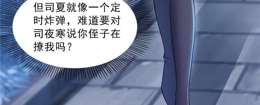 恰似寒光遇骄阳三十八话 什么情况？