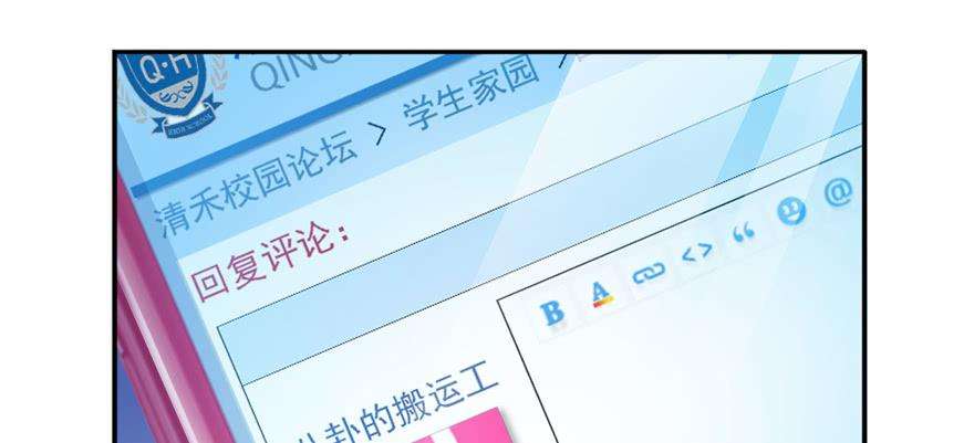恰似寒光遇骄阳三十八话 什么情况？