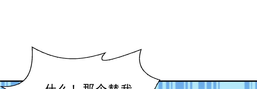 恰似寒光遇骄阳三十八话 什么情况？