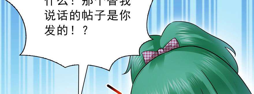 恰似寒光遇骄阳三十八话 什么情况？