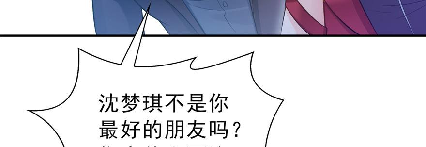 恰似寒光遇骄阳三十八话 什么情况？