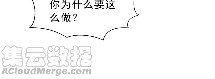 恰似寒光遇骄阳三十八话 什么情况？