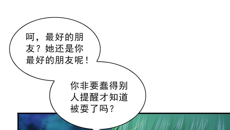 恰似寒光遇骄阳三十八话 什么情况？