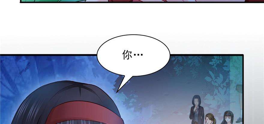 恰似寒光遇骄阳三十八话 什么情况？