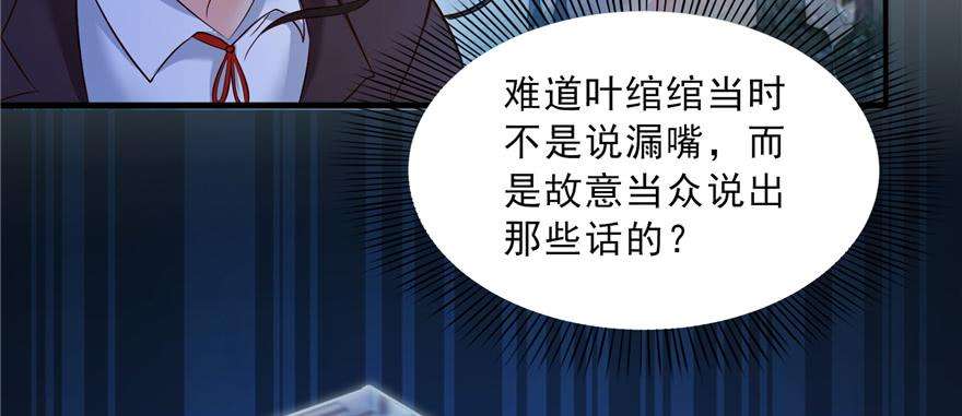 恰似寒光遇骄阳三十八话 什么情况？
