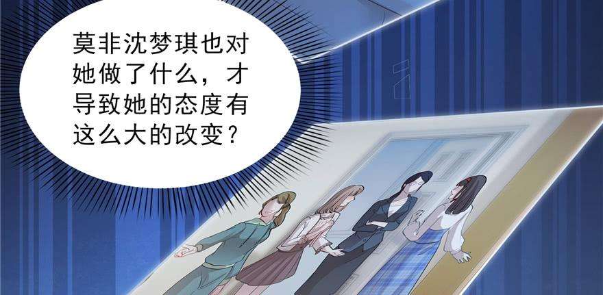 恰似寒光遇骄阳三十八话 什么情况？