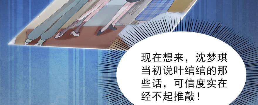 恰似寒光遇骄阳三十八话 什么情况？