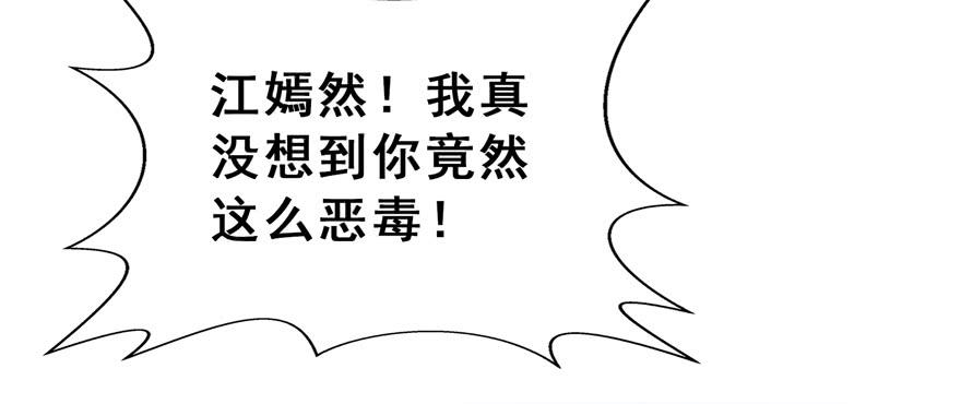 恰似寒光遇骄阳三十八话 什么情况？