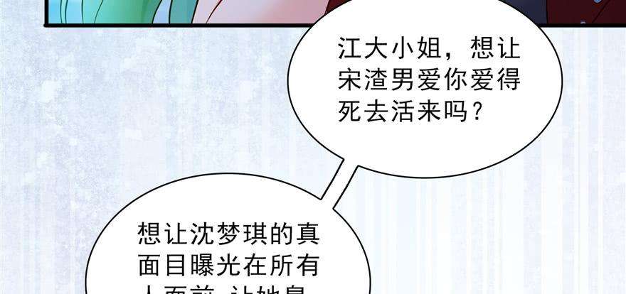 恰似寒光遇骄阳三十八话 什么情况？