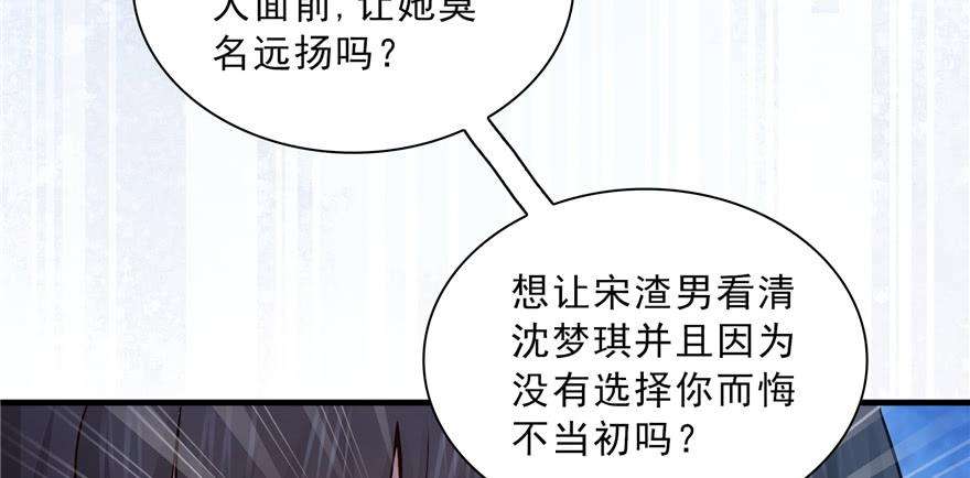 恰似寒光遇骄阳三十八话 什么情况？