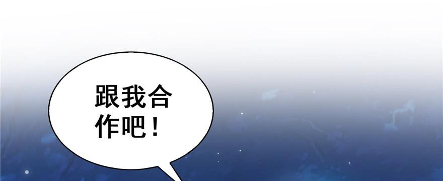 恰似寒光遇骄阳三十八话 什么情况？