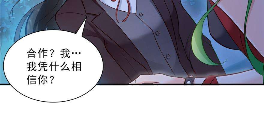 恰似寒光遇骄阳三十八话 什么情况？