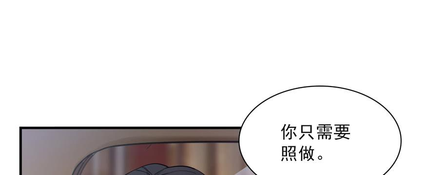 恰似寒光遇骄阳三十九话 宣布主权