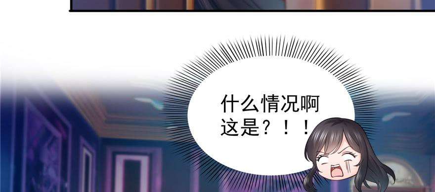 恰似寒光遇骄阳三十九话 宣布主权