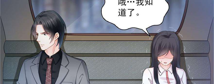恰似寒光遇骄阳三十九话 宣布主权