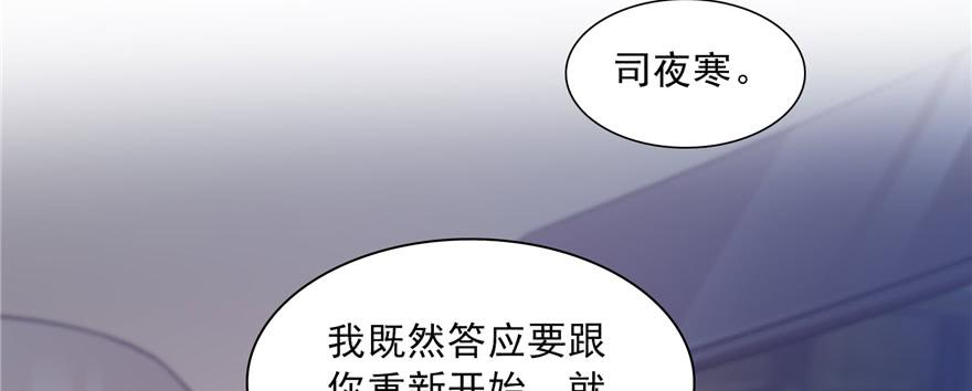 恰似寒光遇骄阳三十九话 宣布主权
