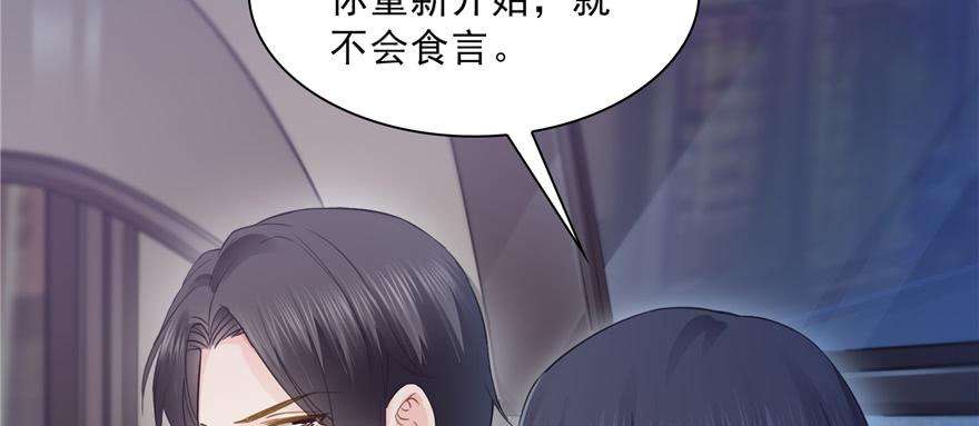 恰似寒光遇骄阳三十九话 宣布主权