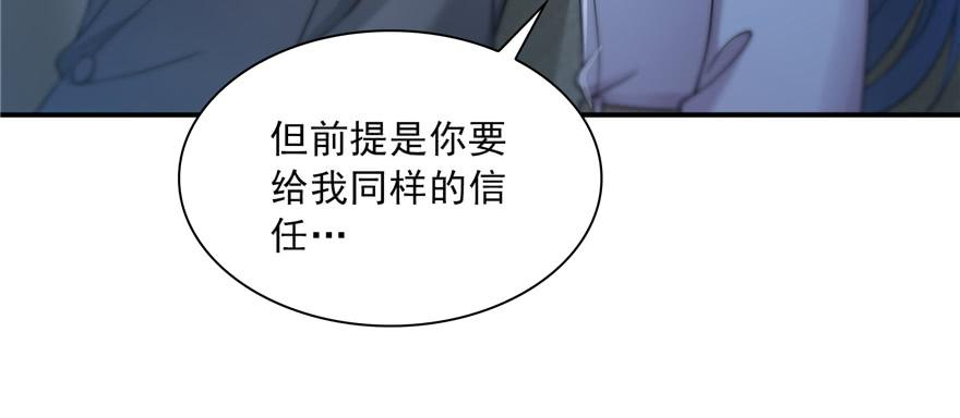 恰似寒光遇骄阳三十九话 宣布主权