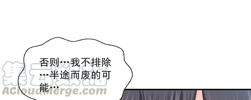 恰似寒光遇骄阳三十九话 宣布主权