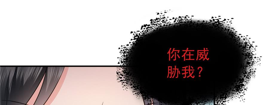 恰似寒光遇骄阳三十九话 宣布主权