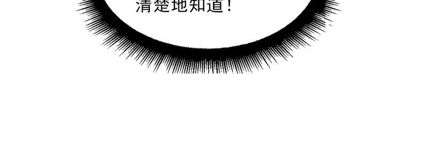 恰似寒光遇骄阳三十九话 宣布主权