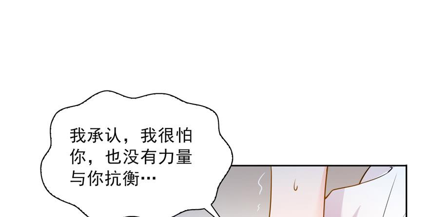恰似寒光遇骄阳三十九话 宣布主权