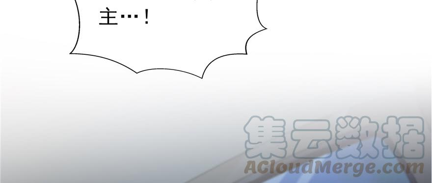 恰似寒光遇骄阳三十九话 宣布主权
