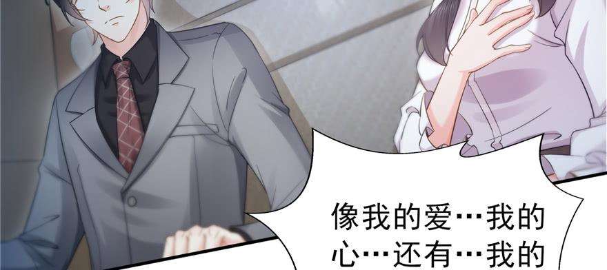 恰似寒光遇骄阳三十九话 宣布主权