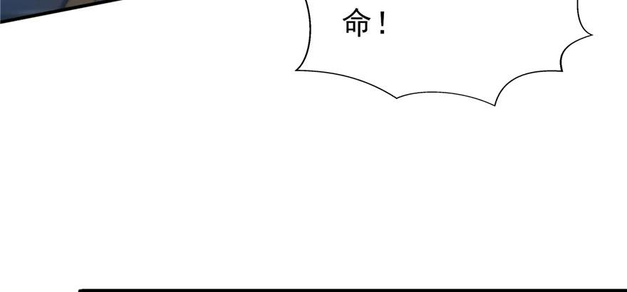 恰似寒光遇骄阳三十九话 宣布主权