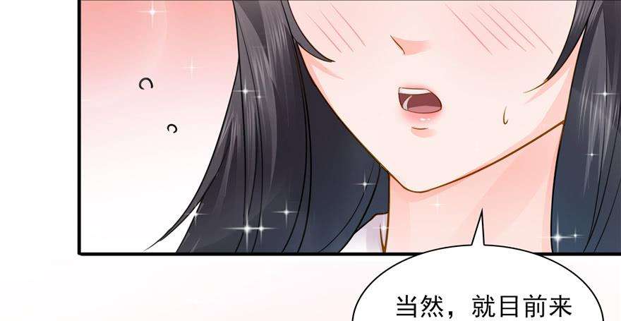 恰似寒光遇骄阳三十九话 宣布主权