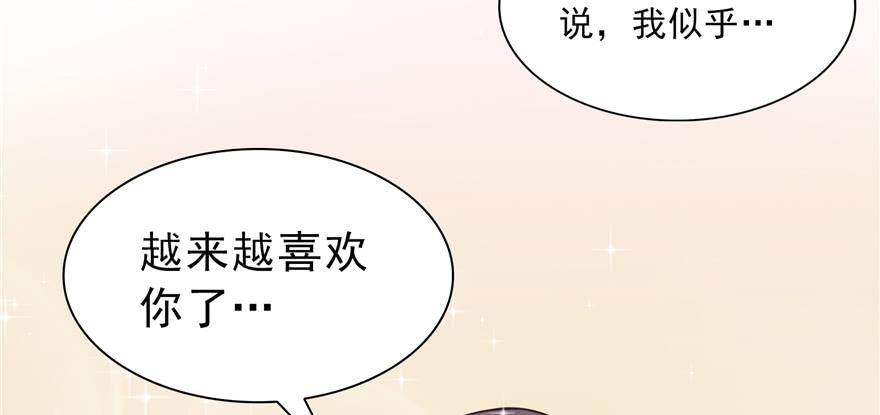 恰似寒光遇骄阳三十九话 宣布主权