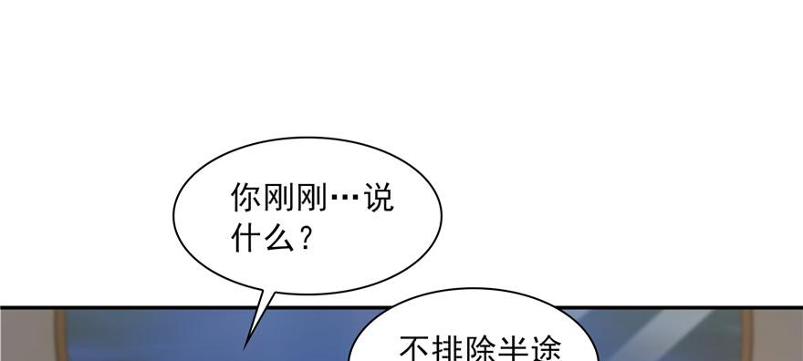 恰似寒光遇骄阳三十九话 宣布主权