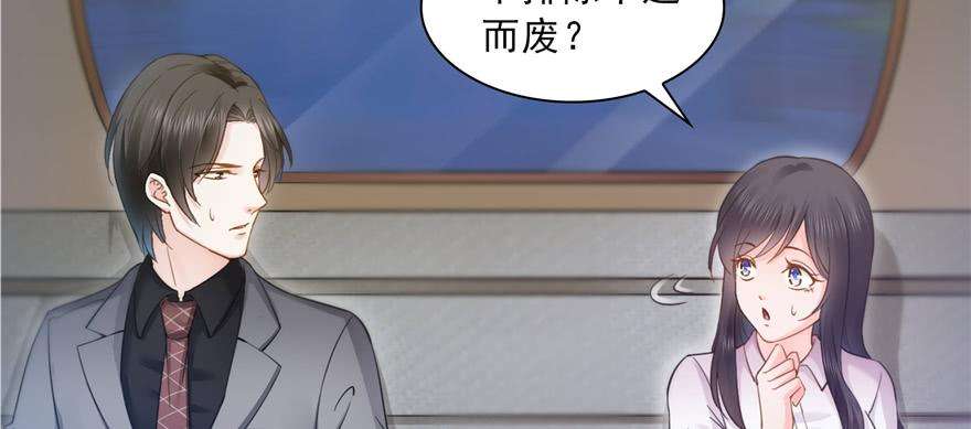 恰似寒光遇骄阳三十九话 宣布主权