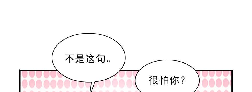 恰似寒光遇骄阳三十九话 宣布主权