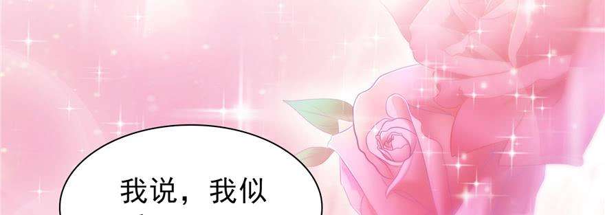 恰似寒光遇骄阳三十九话 宣布主权
