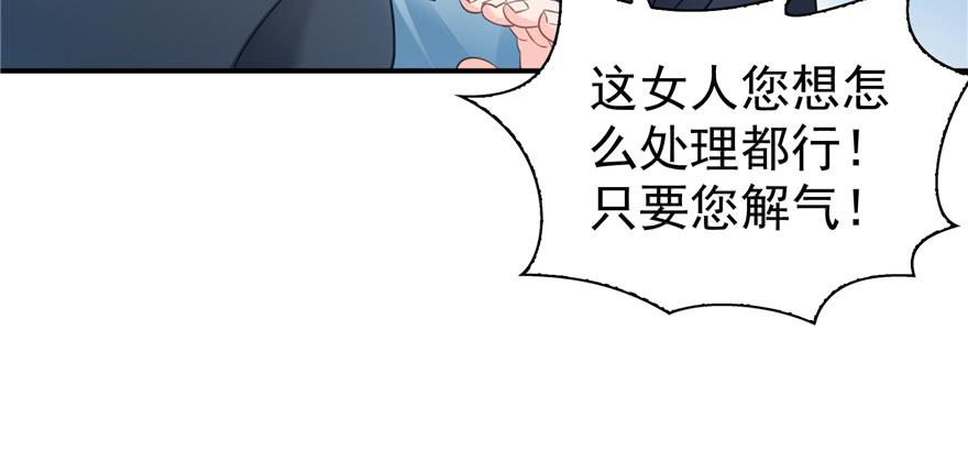 恰似寒光遇骄阳三十九话 宣布主权