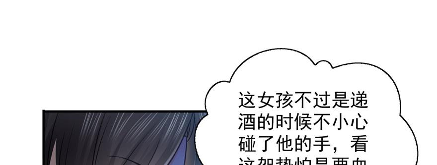 恰似寒光遇骄阳三十九话 宣布主权