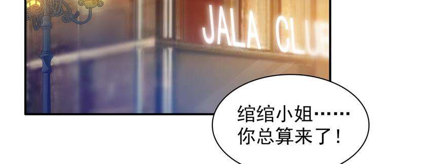 恰似寒光遇骄阳三十九话 宣布主权
